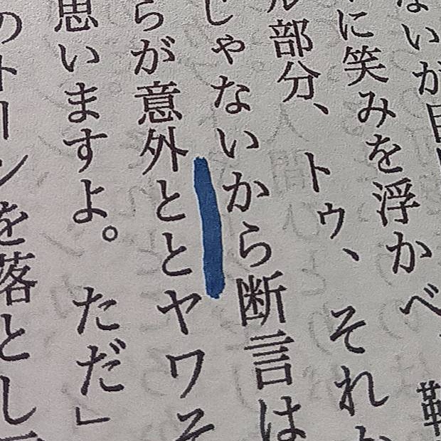 はじまりのうた（別名「FUCK CSS」）